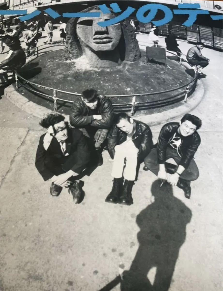 THE BLUE HEARTS　ザ・ブルーハーツ　ポスター　　ブルーハーツ Amazon.co.jp: ザ・ブルーハーツ ポスター THE BLUE HEARTS